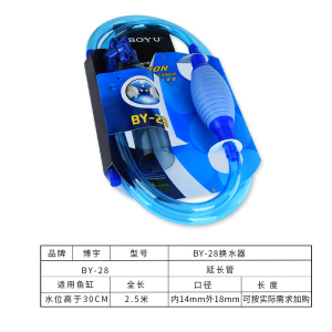 鱼缸换水器虹吸管换水管半自动洗砂吸便器手动鱼缸清理清洁