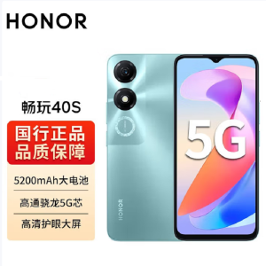 荣耀畅玩40S 4GB+128GB 墨玉青 5G手机 5200mAh大电池 128GB大内存 6.56英寸高清护眼大屏 老人学生备用智能手机