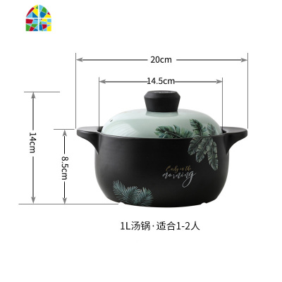 砂锅炖锅煲汤家用明火燃气陶瓷锅可高温大煲仔土瓦罐沙锅石锅汤锅 FENGHOU 国色秋香高汤锅3L