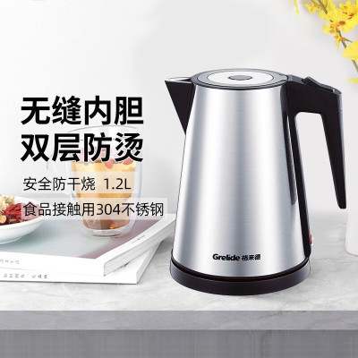 格来德 (Grelide)电热水壶烧水壶大容量恒温家用不锈钢开水壶电水壶煮水壶