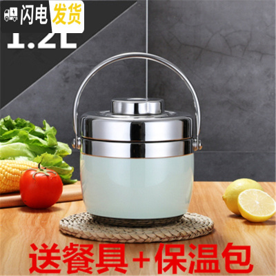 三维工匠手提304不锈钢保温双层提锅 6小时保温桶 1人2饭盒成人学生便当盒 304北欧绿1.2[餐具保温包]
