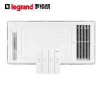 罗格朗 浴霸暖风换气照明三合一双电机集成吊顶 PZH18-2500B 台