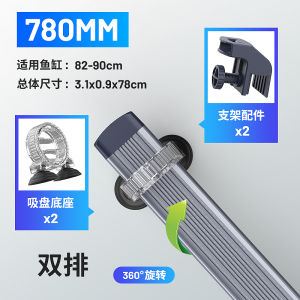 鱼缸灯led照明防水nec增艳超亮潜水水灯全光谱鱼灯支架灯管小型