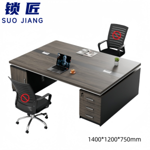 锁匠 办公桌1.4m张