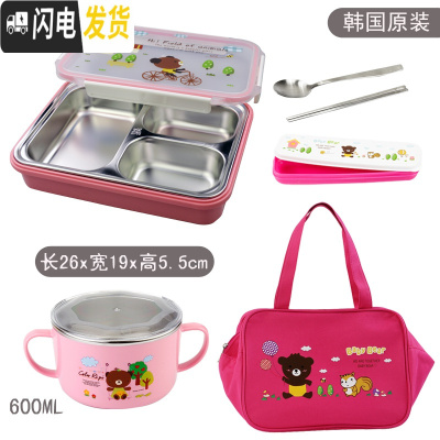 三维工匠韩国304不锈钢饭盒便当盒保温餐盘分格隔小学生带盖防烫儿童餐盒 三格粉卡通+保温袋+餐具+碗600