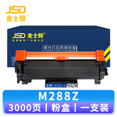 金士顿 硒鼓M288Z 支