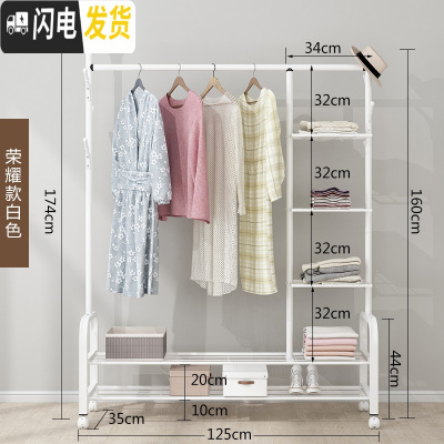 三维工匠单杆式凉衣架落地简易晾衣杆家用卧室内晒衣架折叠阳台挂衣服架子 荣耀-白[轮子+衣帽架+多层置物架]125CM 大