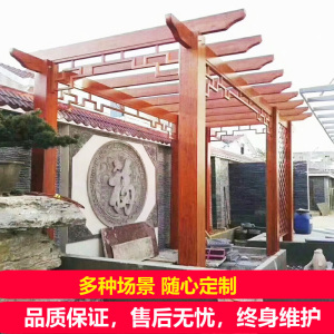 森美人铝合金葡萄架花园凉亭花架别墅庭院爬藤架阳台公园长廊架户外