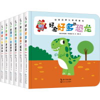 [M]萌萌的拼图:创意启蒙认知纸板书(全6册) (意)比阿特丽斯·蒂纳雷里 著 刘畅 译 -9787570223701