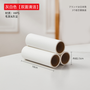 梵特 新款二合一便携式除毛粘毛刷可撕式衣物除尘除静电除毛刷子