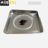 三维工匠茶几茶道茶台茶桌漏水盘不锈钢接水茶盘茶具配件托盘加厚带排水管 长44*宽29*高4cm