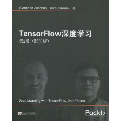 正版新书]TensorFlow深度学习第2版(影印版)Giancarlo Zaccone