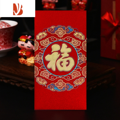 三维工匠牛年红包新年红包利是创意复古磨砂加厚春节利是封过年高档压