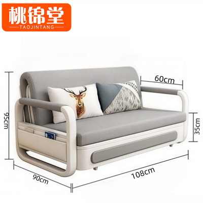 桃锦堂 伸缩沙发108cm张