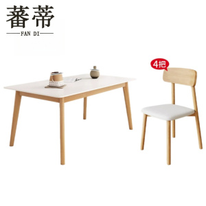 蕃蒂