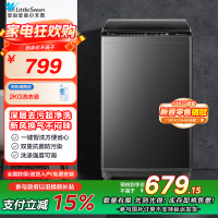 小天鹅(LittleSwan)波轮洗衣机全自动 10公斤大容量 家用专业除螨健康免清洗家电以旧换新TB100V26T