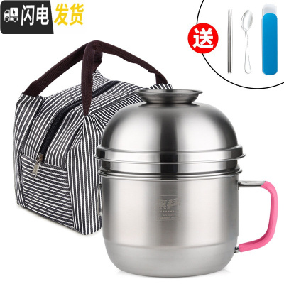 三维工匠不锈钢饭盒圆形饭缸成人食堂打饭上班族带盖碗便当盒学生餐盒铁 304加高粉柄快餐杯(1300)+餐具+袋子