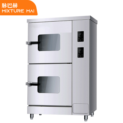 脉巴赫 两门电蒸箱商用海鲜蒸柜饭店酒店食堂大型多功能二层蒸箱电热蒸包炉蒸饭柜MBH-DMG-YTS-2M