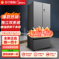 美的(Midea)家用电冰箱 真香系列M60双系统508法式超薄平嵌双循环底部散热BCD-508WUFPZM(E)星尘砂