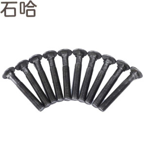 石哈4.8级半圆头方颈螺栓-C级M10*35(个)