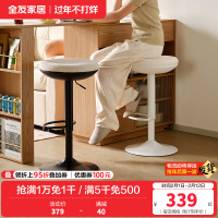 全友家居小岛休闲吧台椅可升降高脚凳客厅电脑办公圆凳子