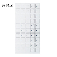 苏兴盛手机存放柜50门