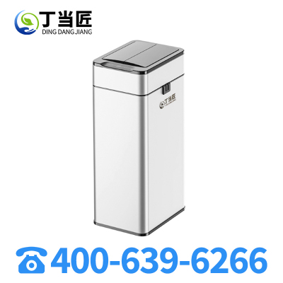 丁当匠智能感应垃圾桶金属果皮箱垃圾箱垃圾桶不锈钢垃圾桶A260