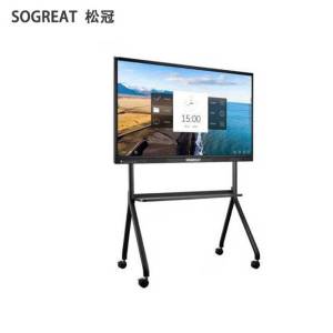 SOGREAT 86寸触控一体机电子白板安卓2+32G SGD86T9/台