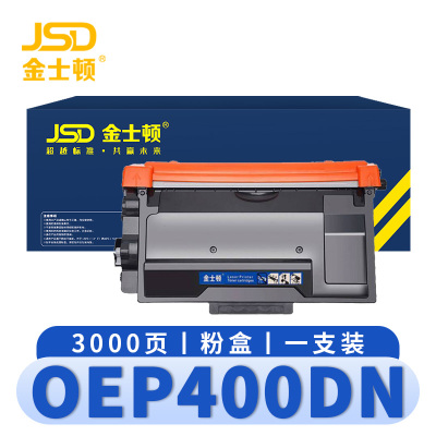 金士顿 硒鼓OEP400DN 支