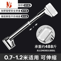 三维工匠室内侧挂晾衣架免打孔伸缩晾衣杆阳台家用侧装不锈钢凉衣捍晒衣架