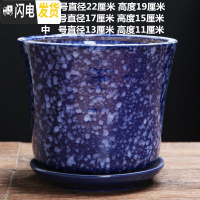 三维工匠花盆陶瓷大号特大号家用多肉小花盆塑料紫砂绿萝吊兰兰花 红色单个瘦腰深蓝花盆 大花盆容器