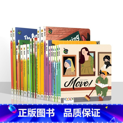 啊!艺术合辑(20本) [正版]点读版 啊物理啊艺术全套 babyall数科学绘本原班人马 Ah! Physics Ar