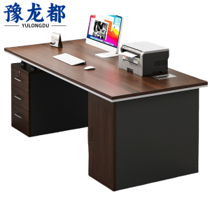 豫龙都加厚办公桌1.4m张
