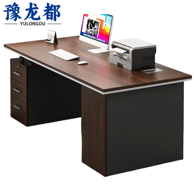 豫龙都加厚办公桌1.4m张