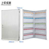 上轩成美钥匙箱140位/台