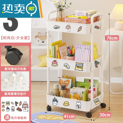 敬平小推车置物架ins风落地零食移动宿舍玩具卫生间床头整理收纳架子