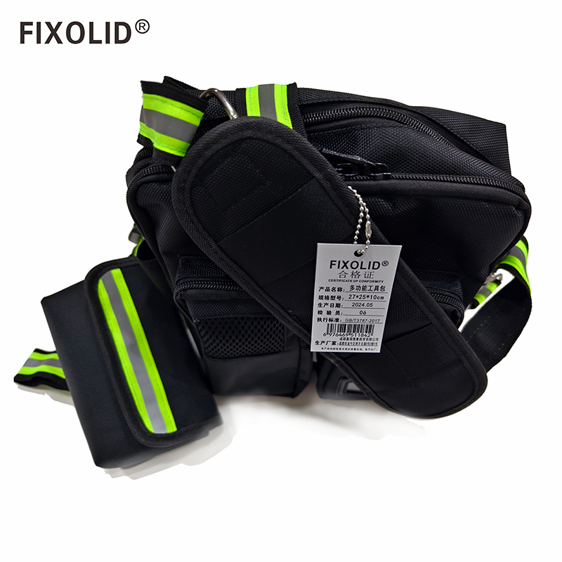 FIXOLID 多功能工具包 27*25*10cm 个