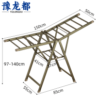 豫龙都晾衣架香槟色个