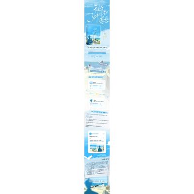 我在分手综艺里恋爱