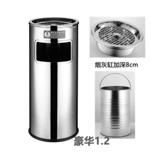 DXBG不锈钢垃圾桶大号酒店立式烟灰缸卫生桶大堂大厅宾馆带盖公用商场