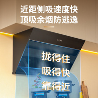 海信吸抽油烟机家用905A厨房顶侧双吸租房一级节能大吸力