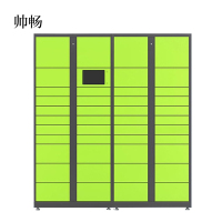 帅畅智能快递柜小区快递自提柜派件柜室外寄存柜信报箱储物柜一主一副43格