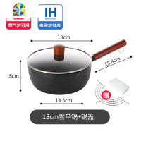 日式雪平锅不粘锅奶锅家用煮面泡面小汤锅热牛奶电磁炉通用 FENGHOU 22cm锤纹雪平锅+锅盖