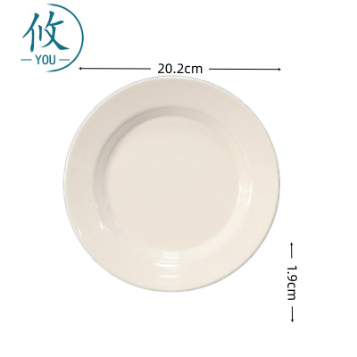 攸 平盘 20.2*1.9cm 个