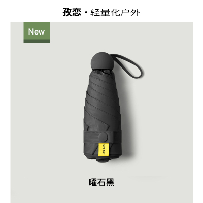 全自动雨伞男折叠加大太阳伞晴雨两用防晒防紫外线伞
