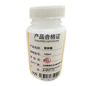 vzi 取样瓶 100ml 个