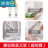 敬平洗碗手套女贴手耐用型薄款厨房防水小号夏天家务清洁洗衣服耐磨胶 嘴唇3双 L