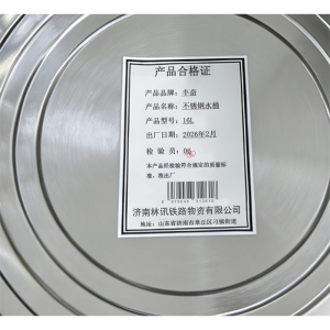 丰奋 不锈钢水桶 个