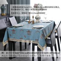 家柏饰(CORATED)新中式桌布中国风台布桌垫布艺长方形复古文艺正方形家用茶几布
