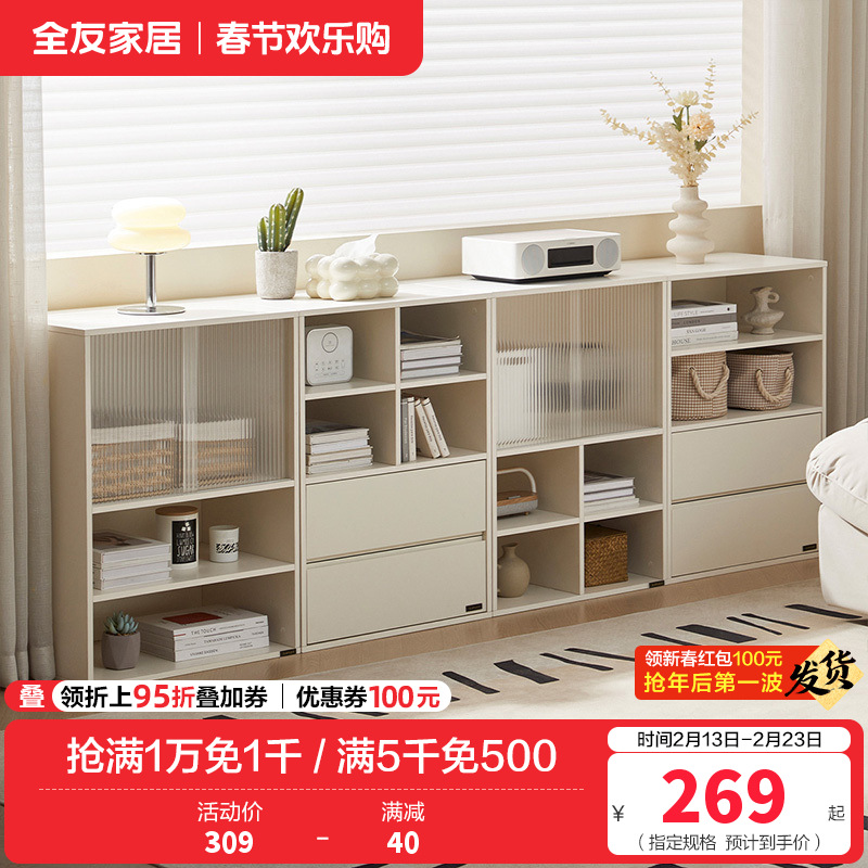 全友家私家居入户鞋架鞋柜家用门口小户型收纳储物置物柜